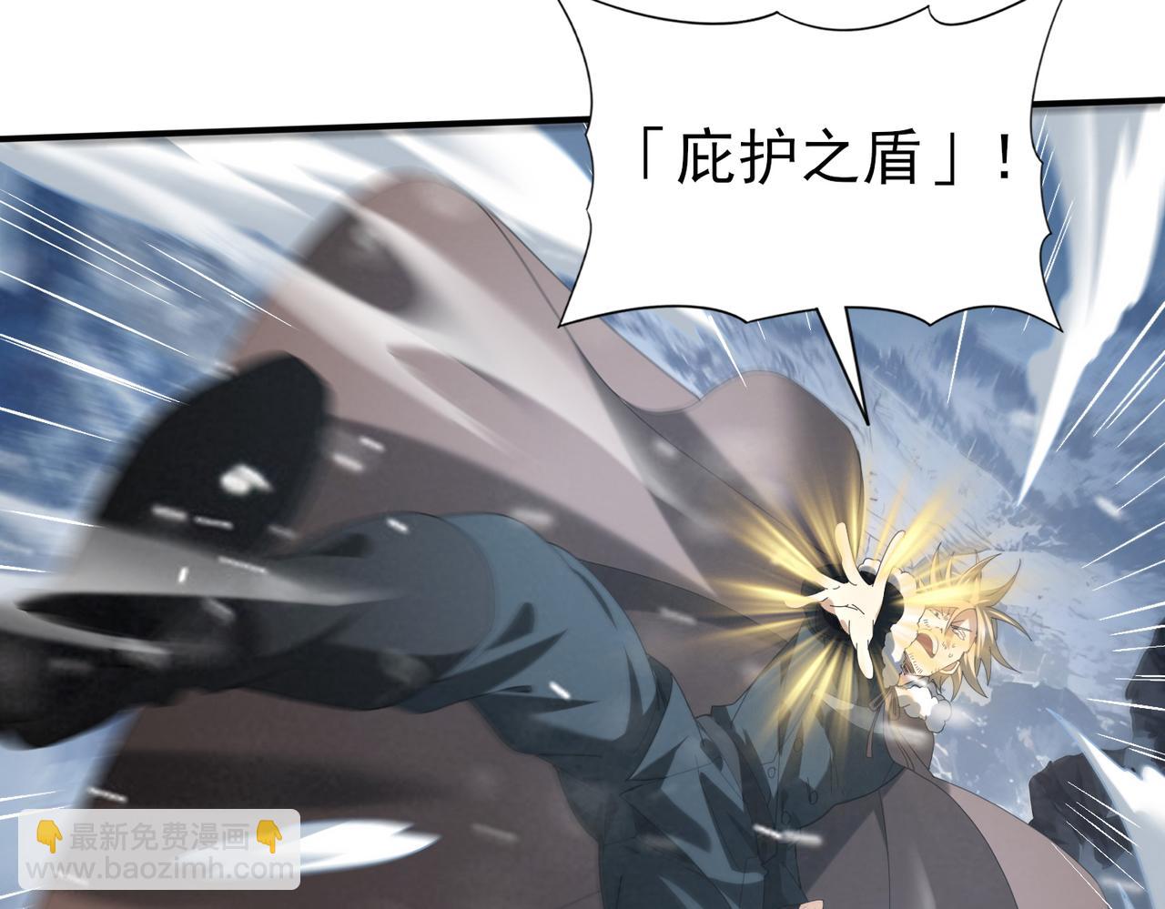 第54话 云中堕尸130