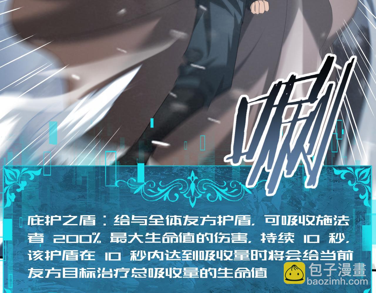 第54话 云中堕尸131