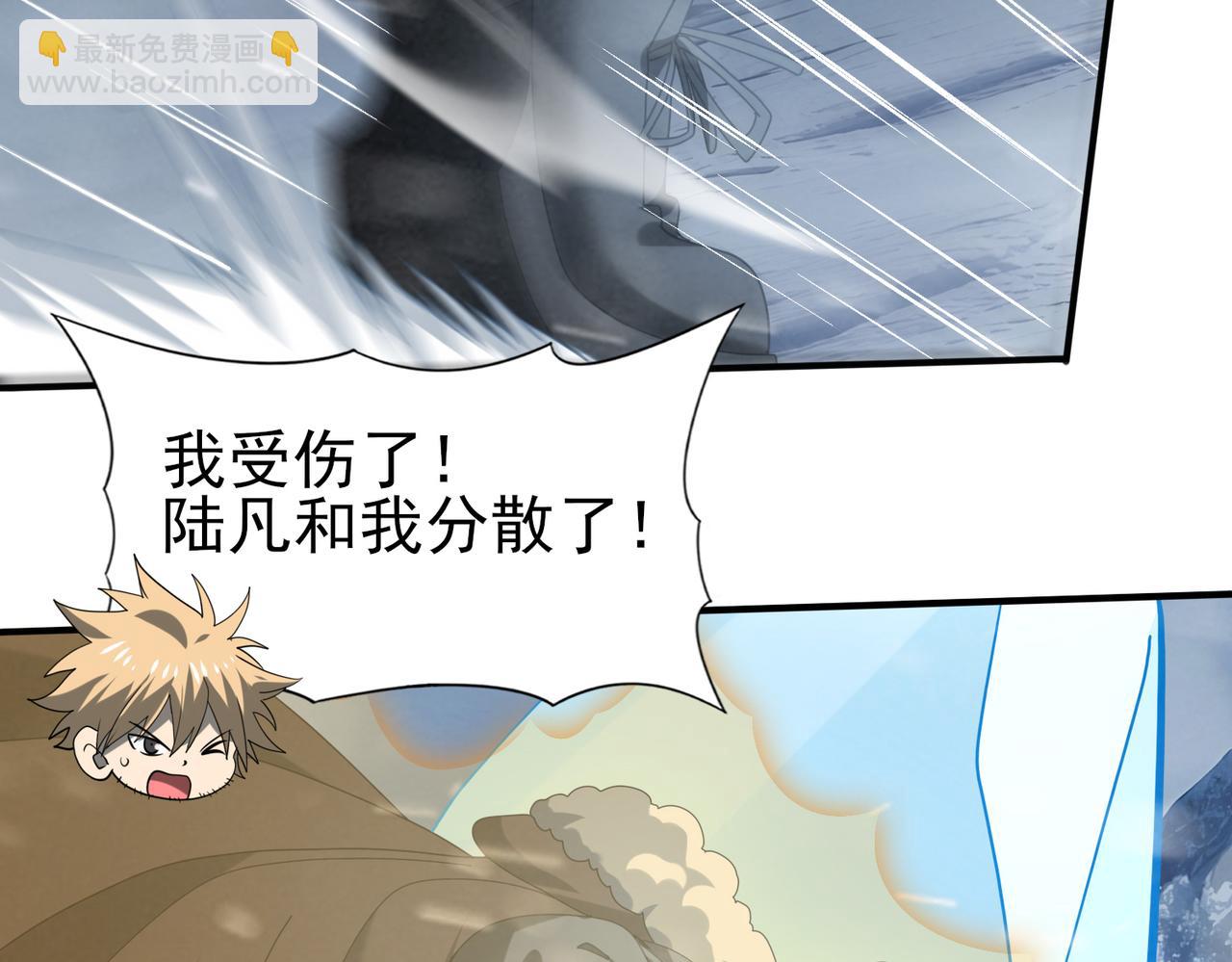 第54话 云中堕尸133