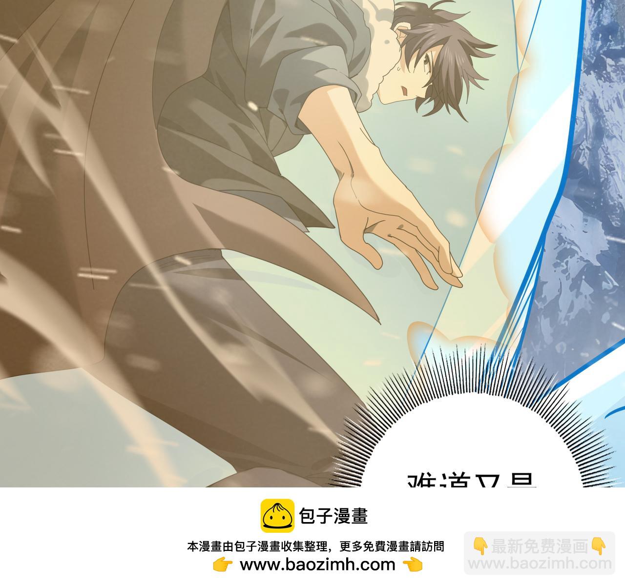 第54话 云中堕尸134