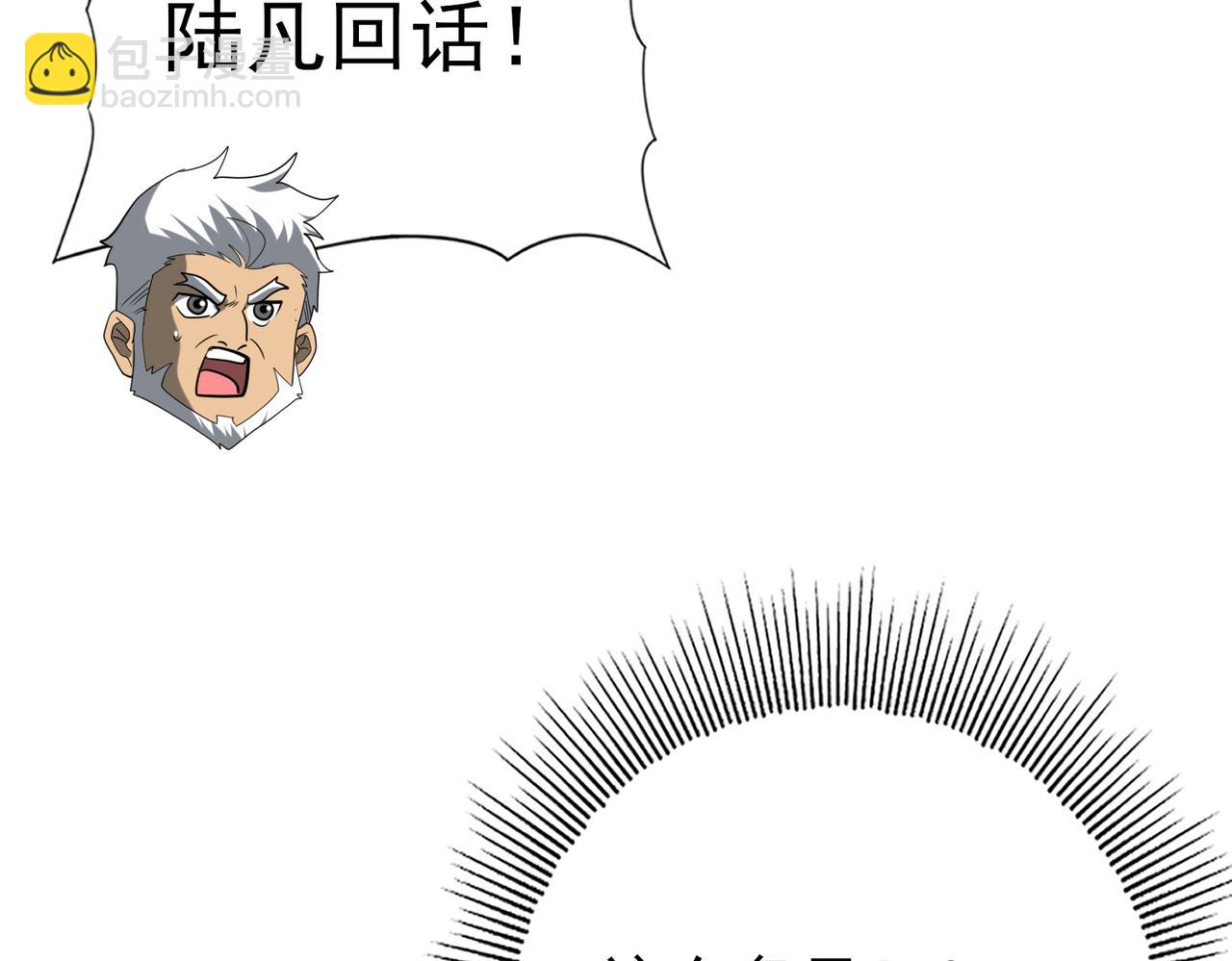 第54话 云中堕尸139