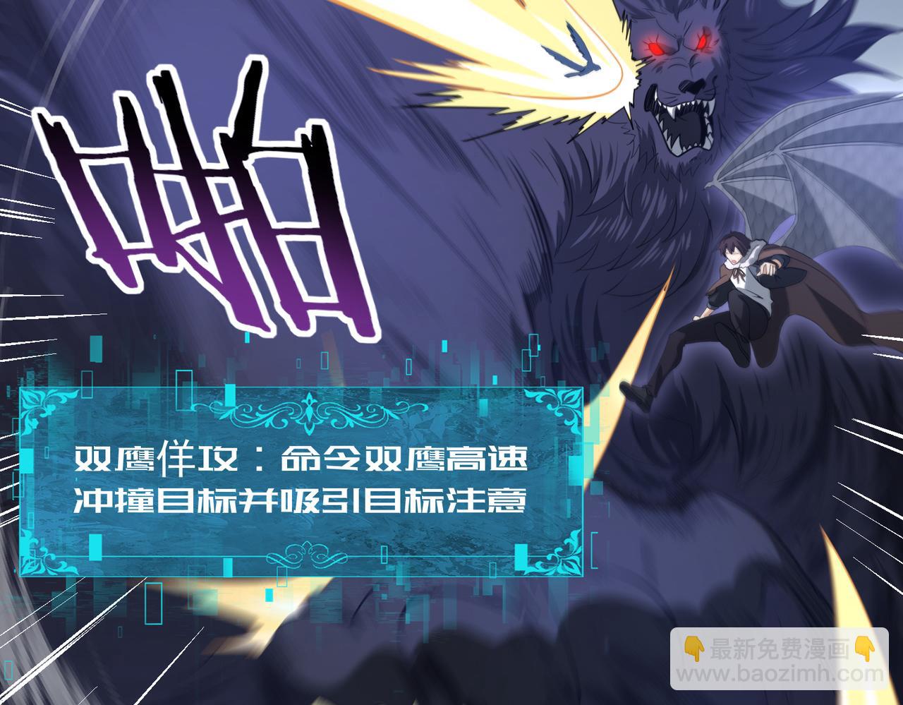 第54话 云中堕尸14