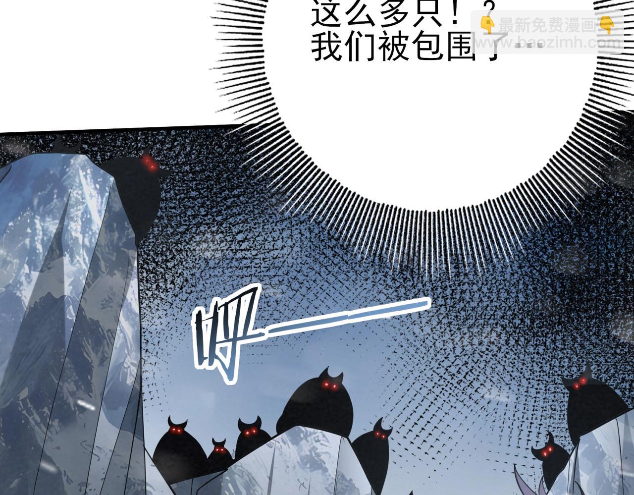 第54话 云中堕尸140