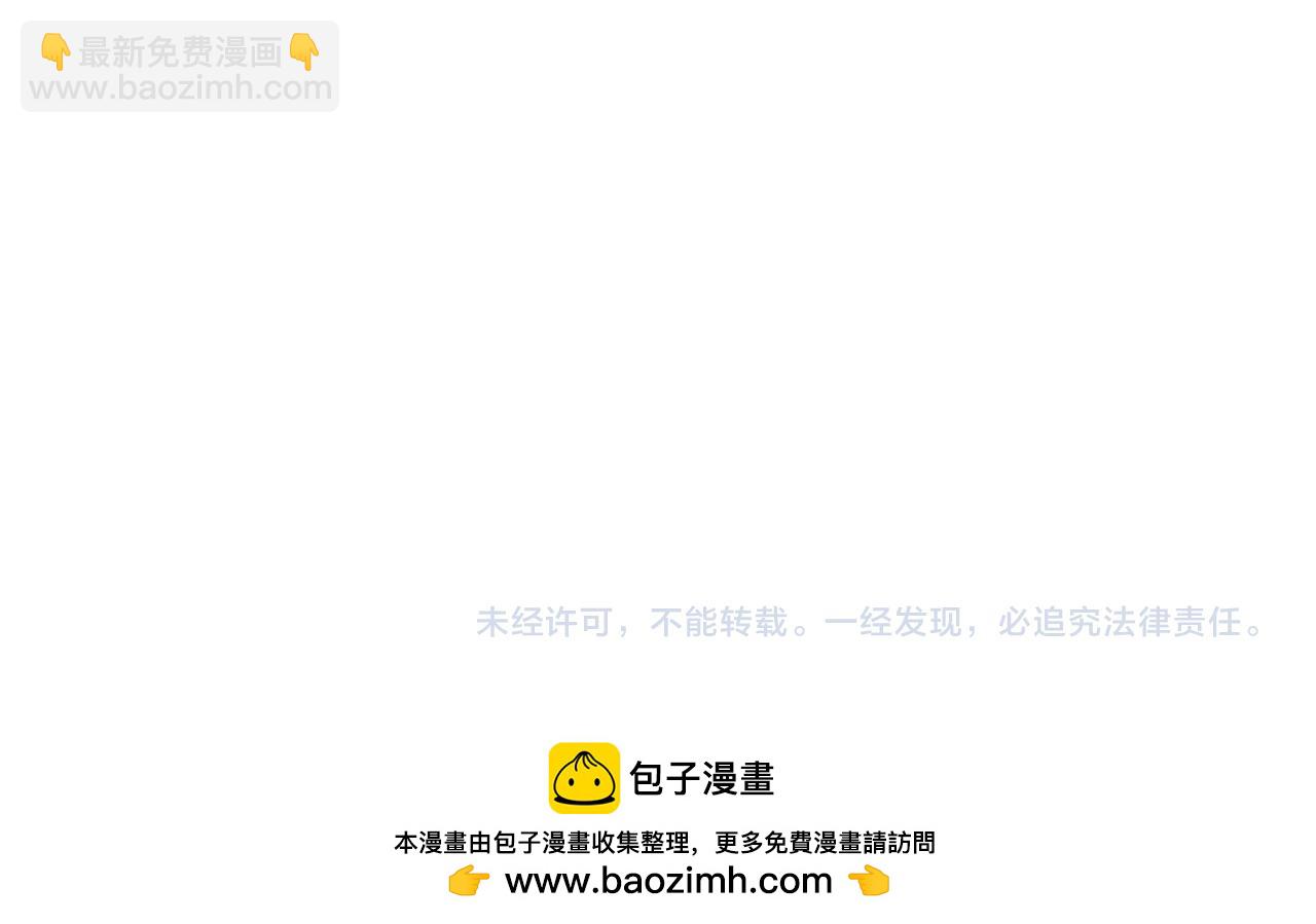 第54话 云中堕尸145