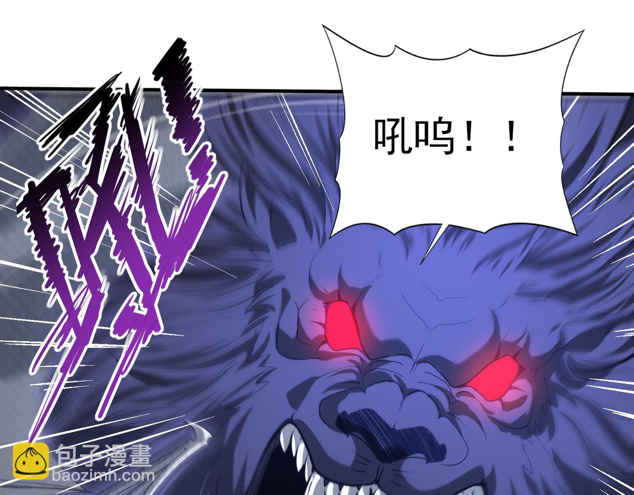第54话 云中堕尸4