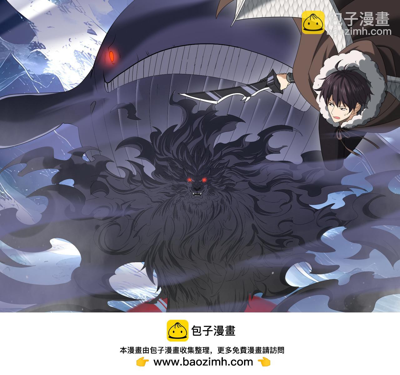 第54话 云中堕尸49