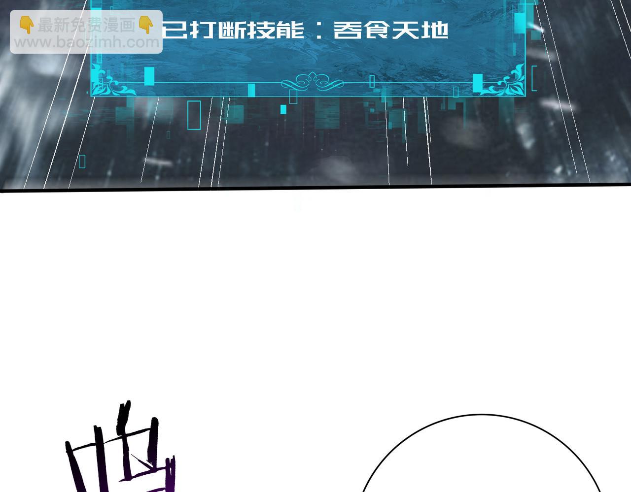 第54话 云中堕尸67