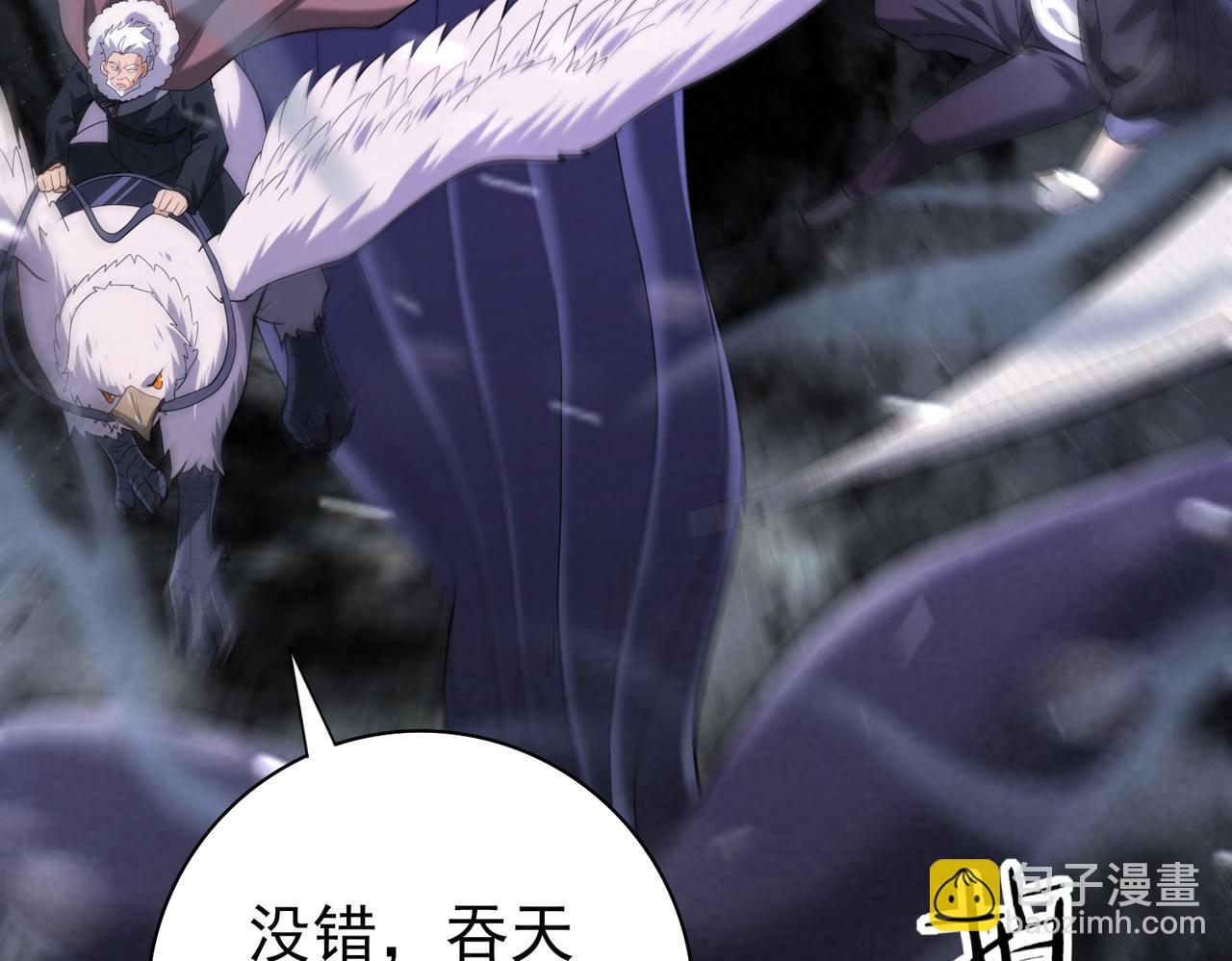 第54话 云中堕尸69