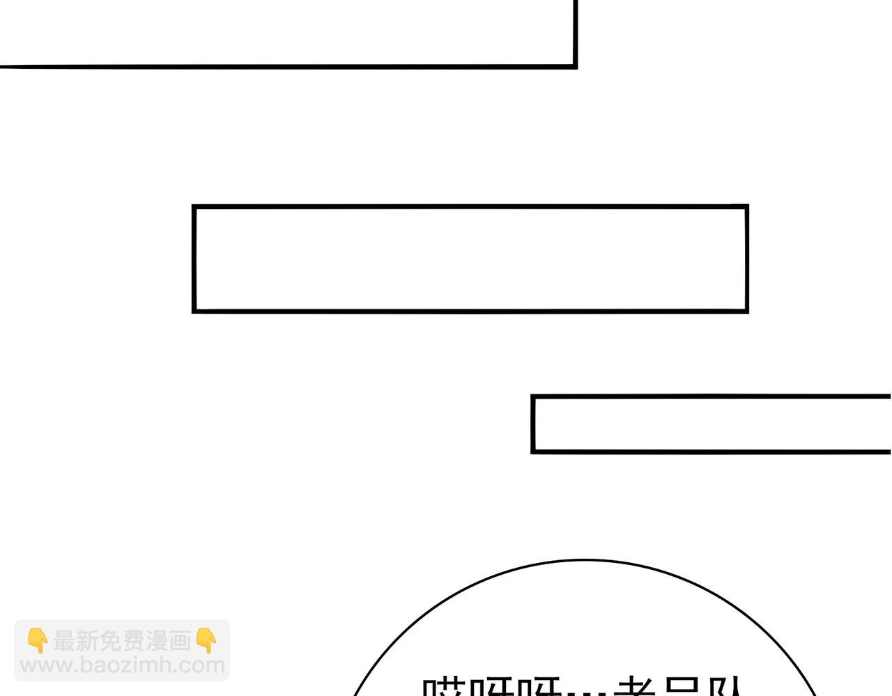第54话 云中堕尸81