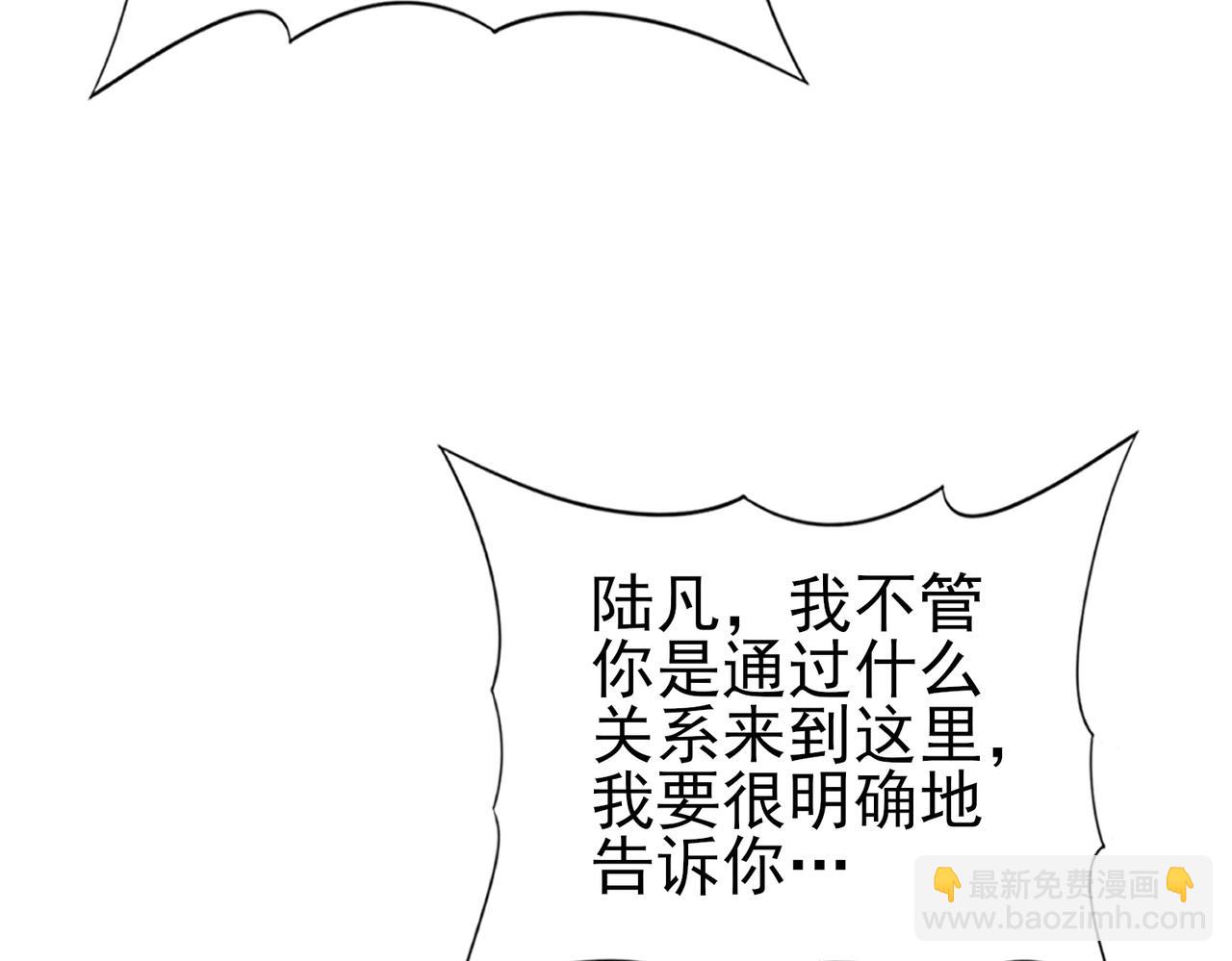 第54话 云中堕尸96