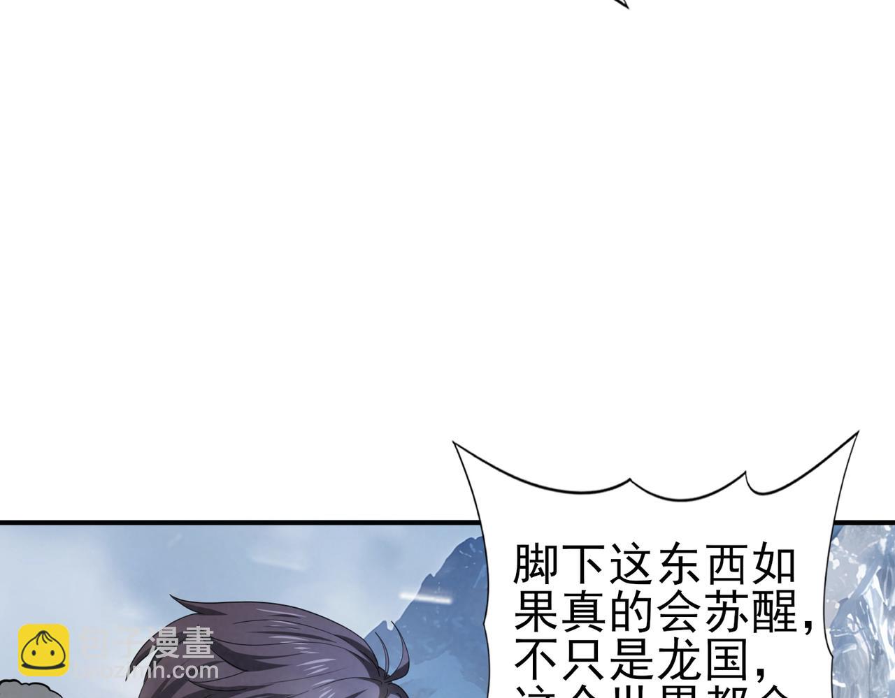 第54话 云中堕尸99