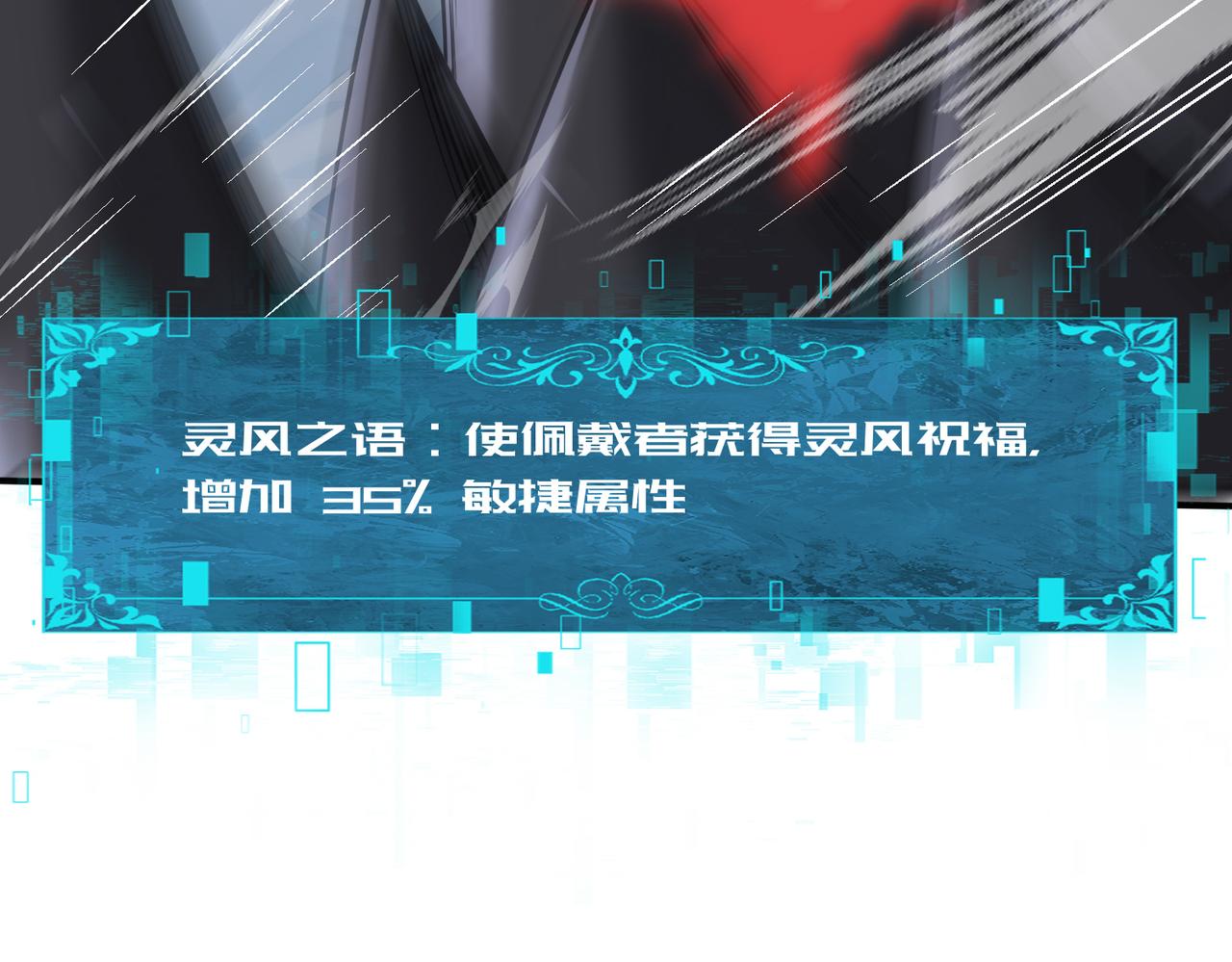 第63话 黑棺102
