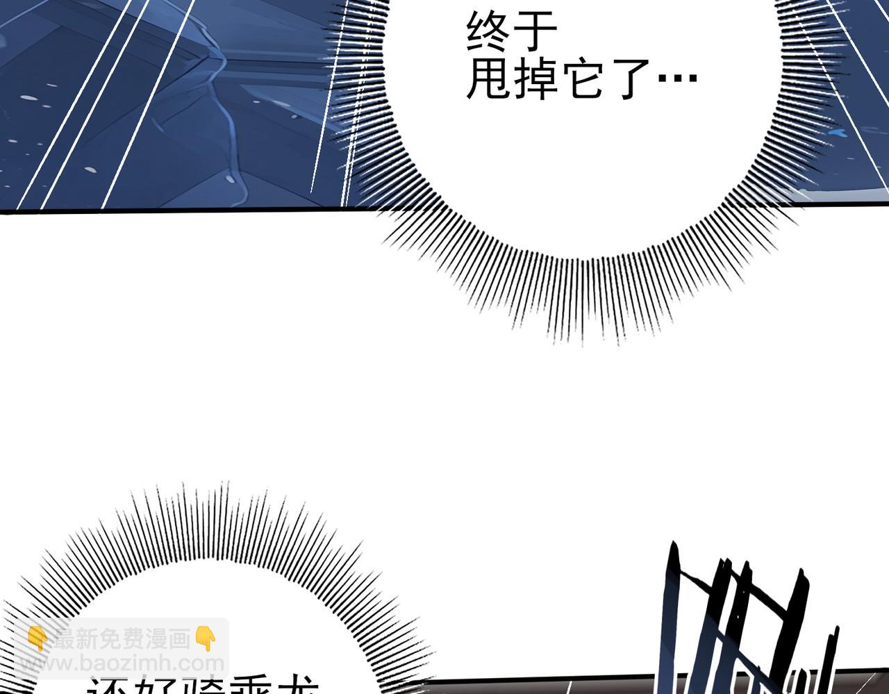 第63话 黑棺117
