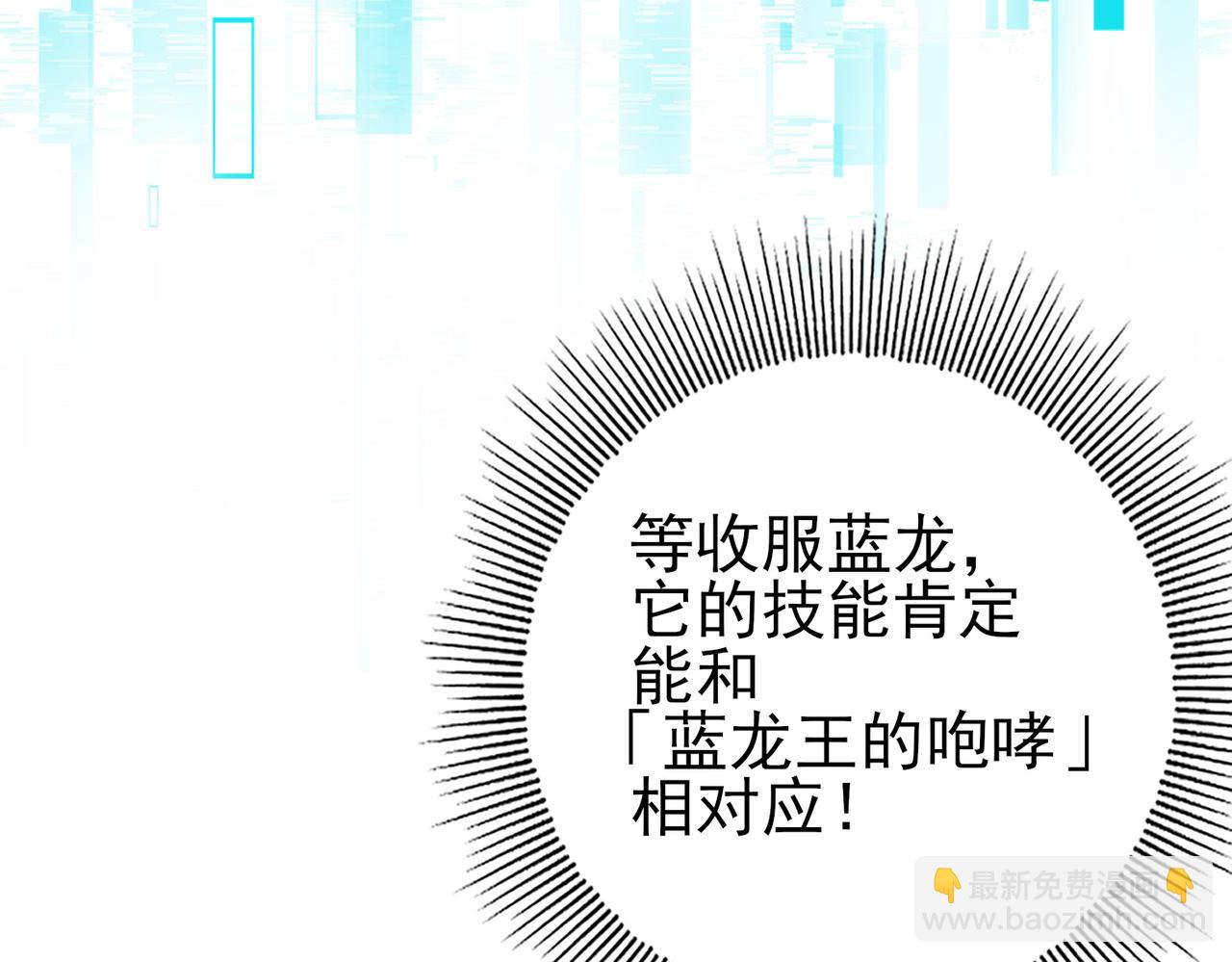 第63话 黑棺12