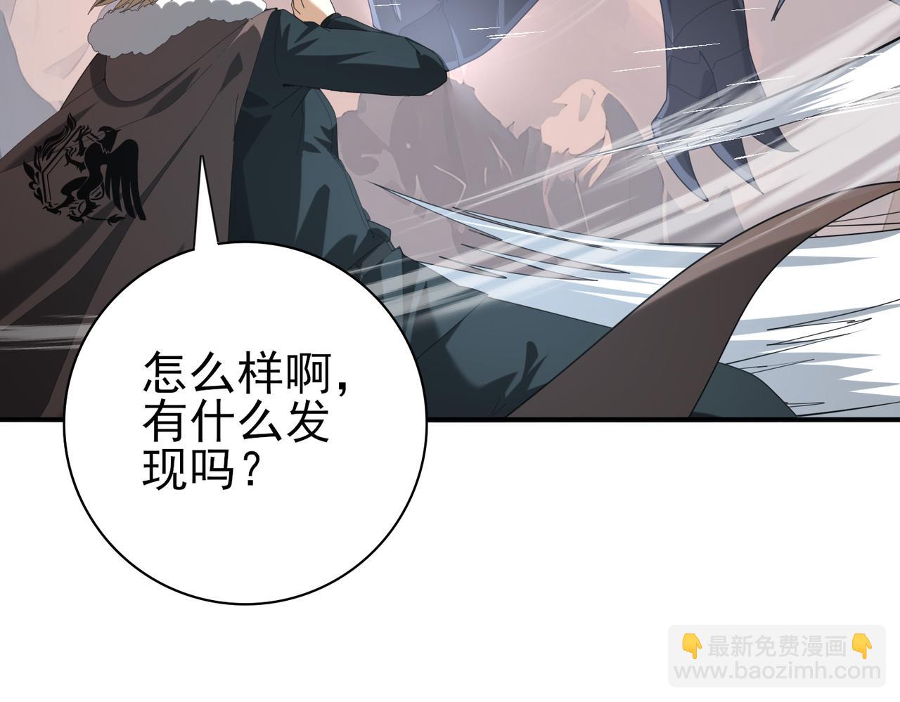 第63话 黑棺127