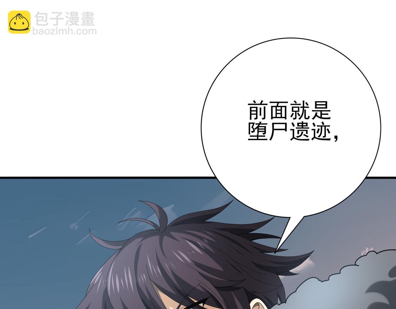 第63话 黑棺128