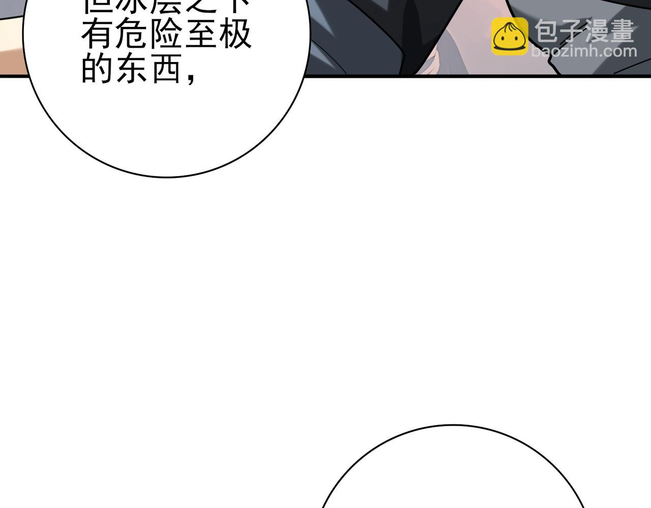 第63话 黑棺130
