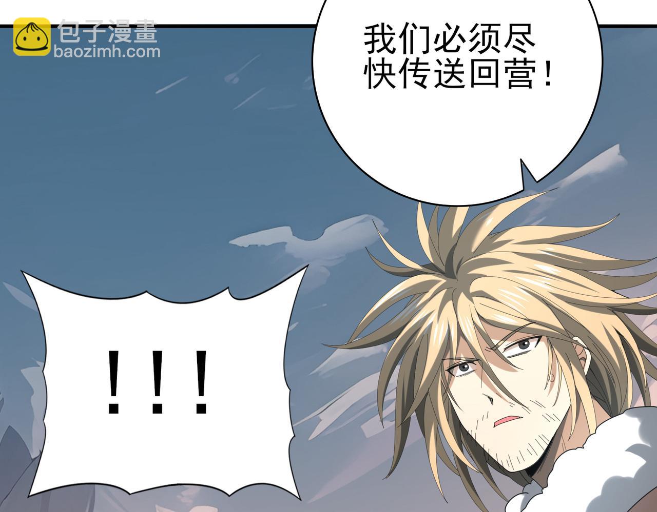 第63话 黑棺131