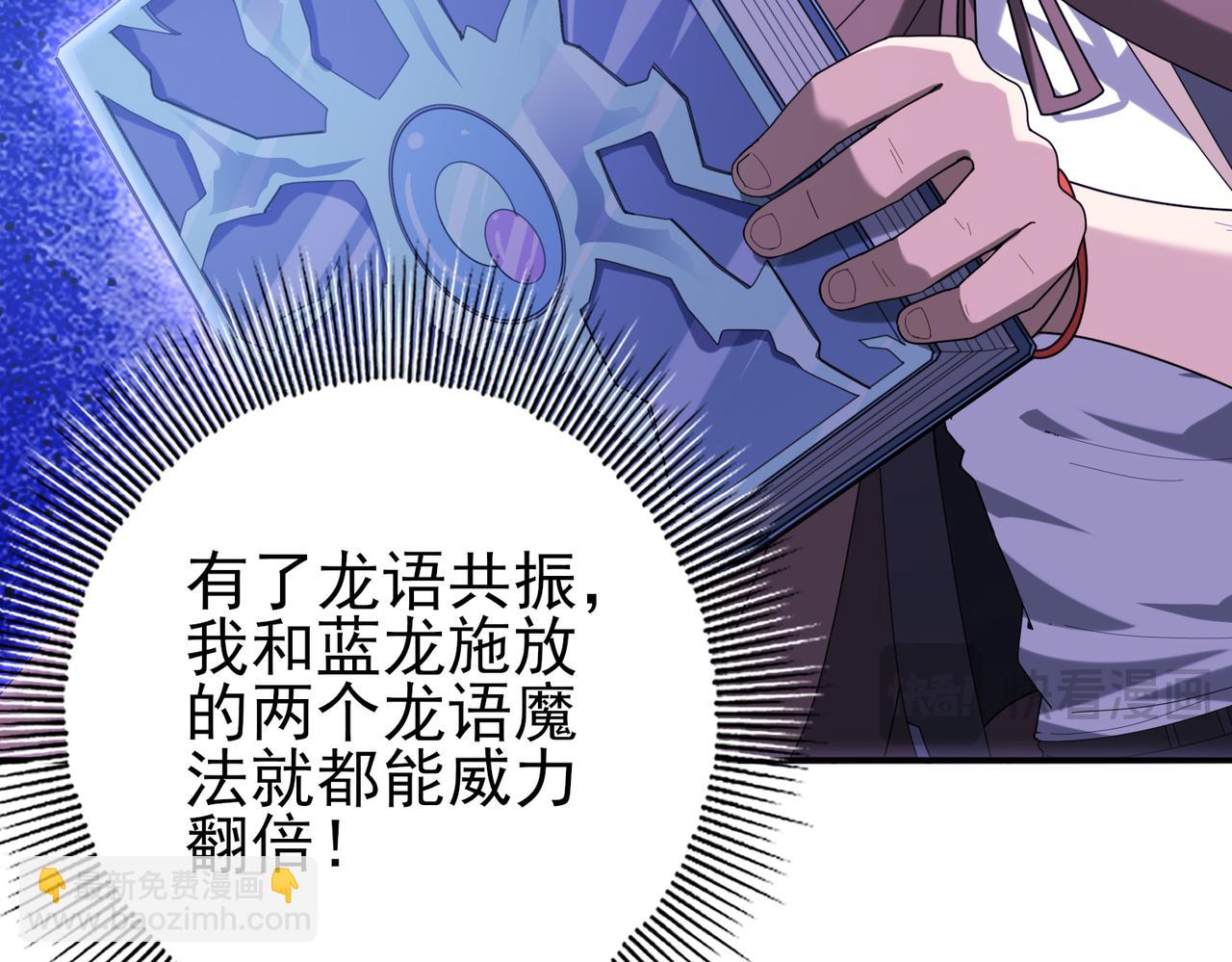 第63话 黑棺15