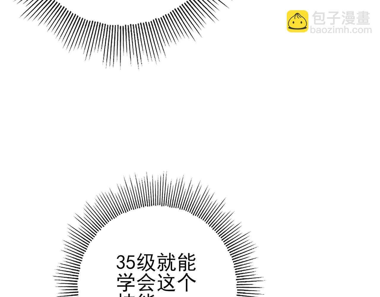第63话 黑棺16