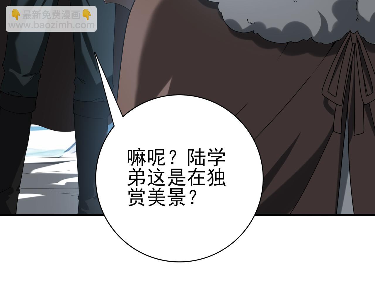 第63话 黑棺19
