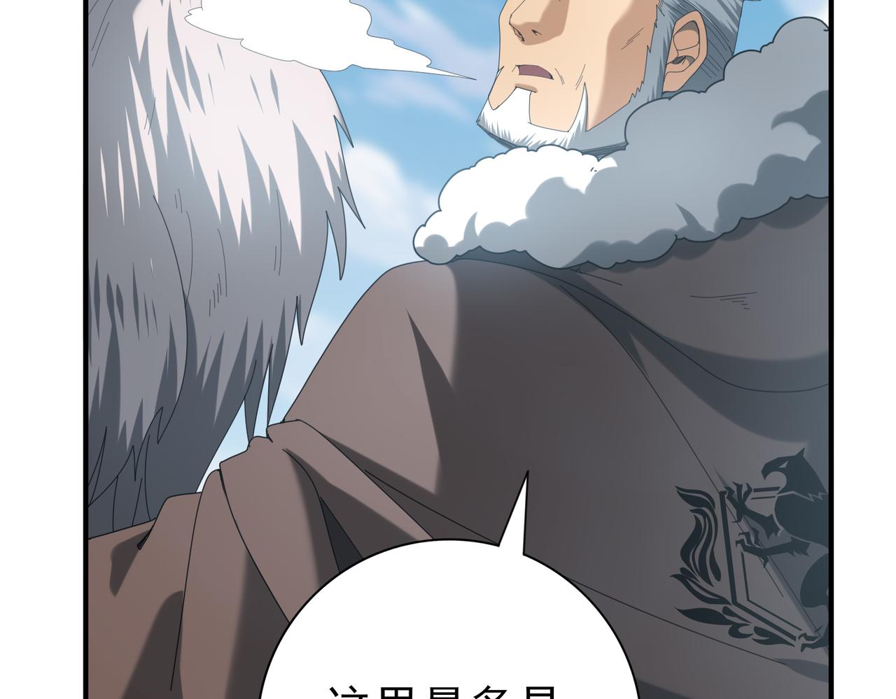 第63话 黑棺24