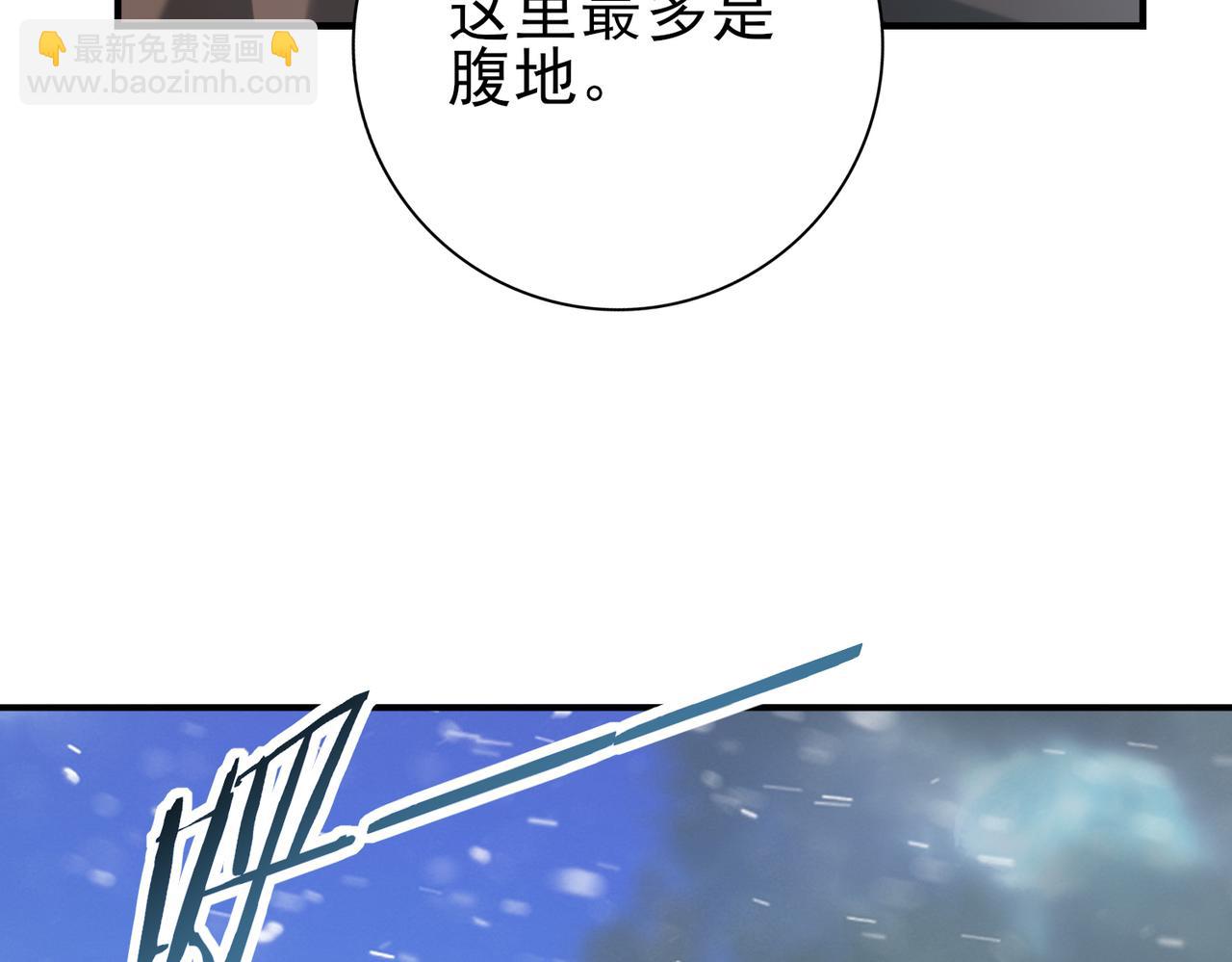 第63话 黑棺25