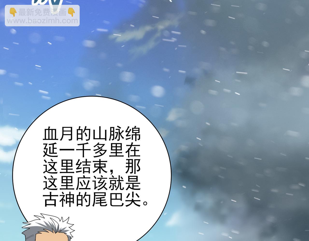 第63话 黑棺26