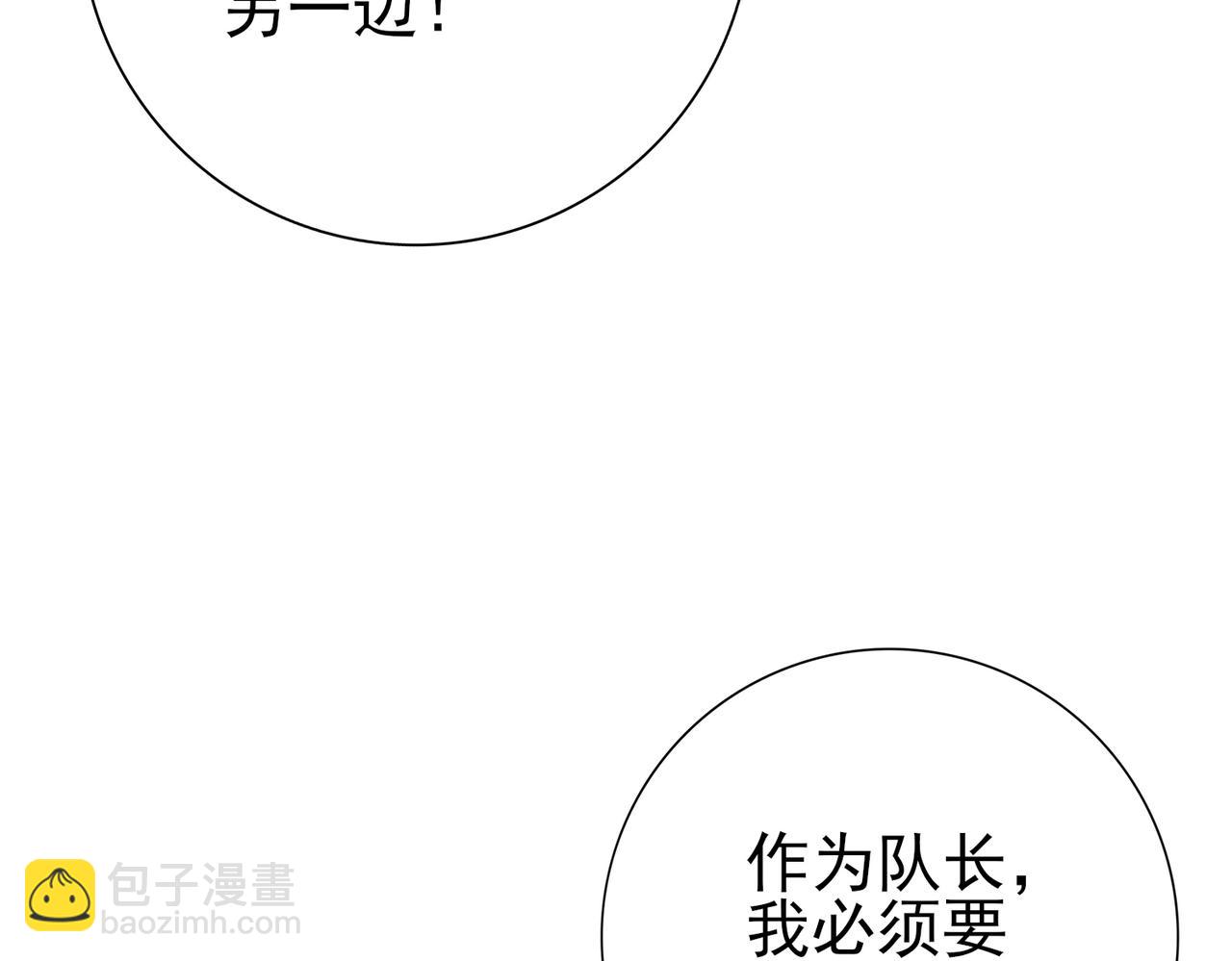 第63话 黑棺36