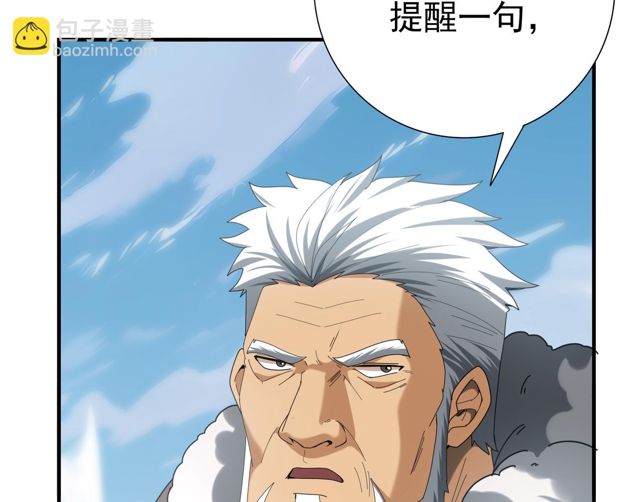 第63话 黑棺37