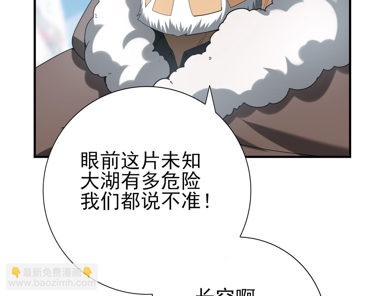 第63话 黑棺38