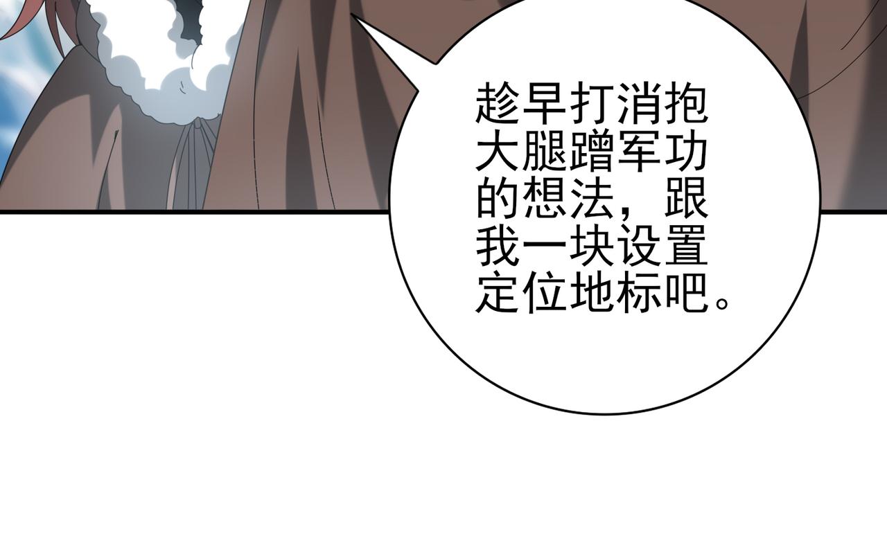 第63话 黑棺41