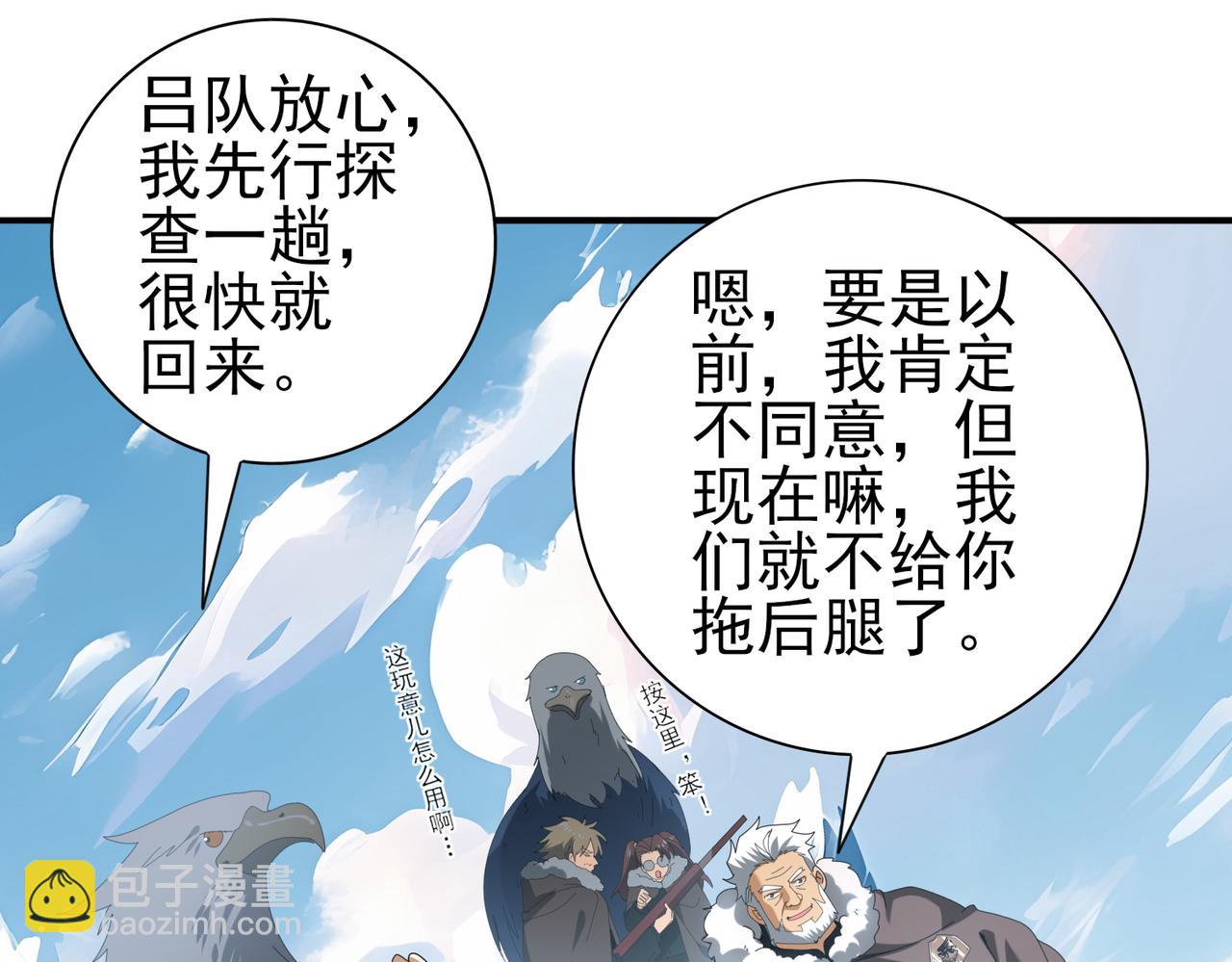 第63话 黑棺42