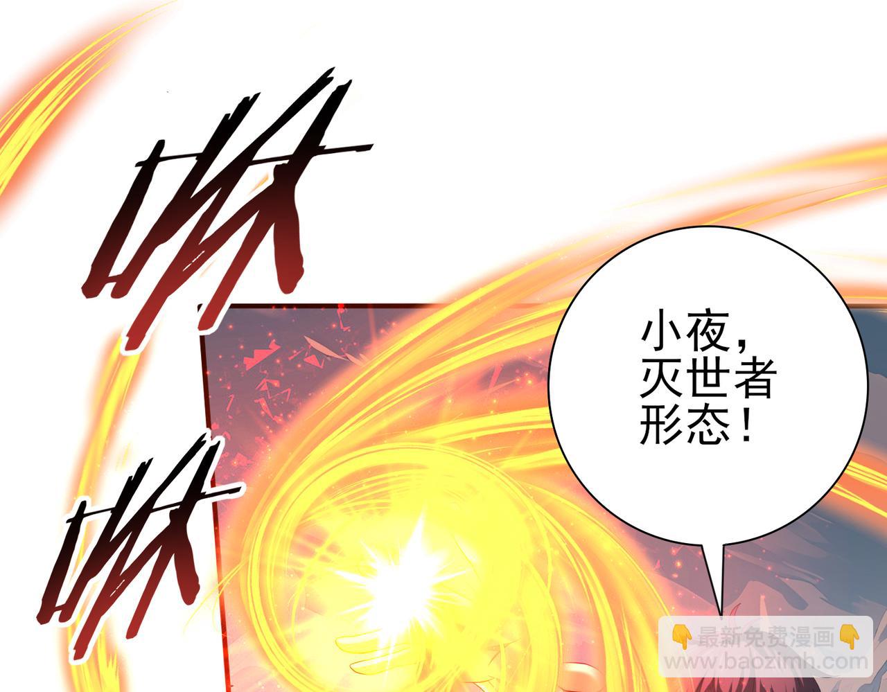 第63话 黑棺45