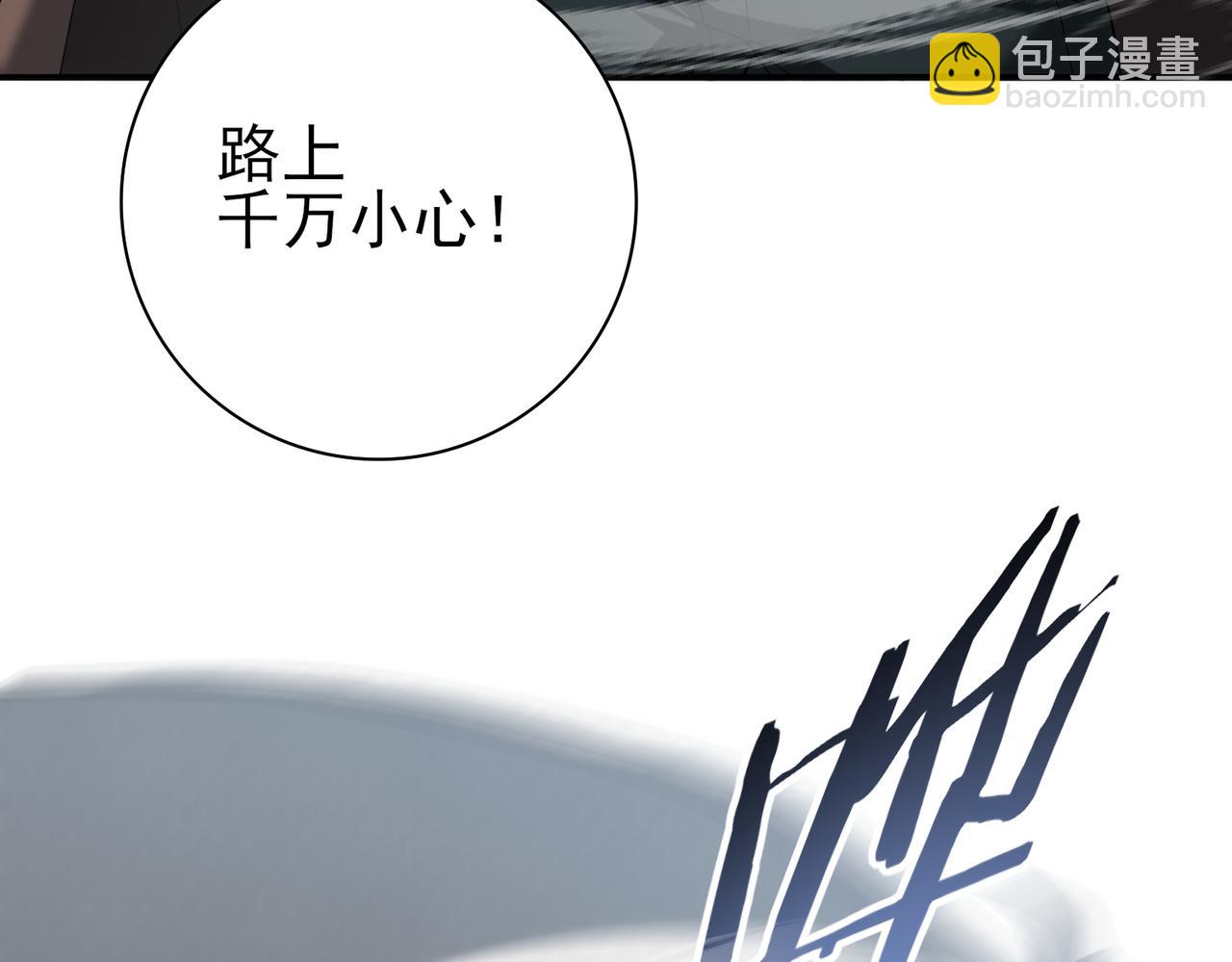 第63话 黑棺56