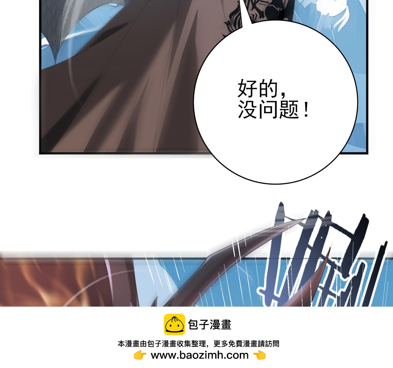 第63话 黑棺58