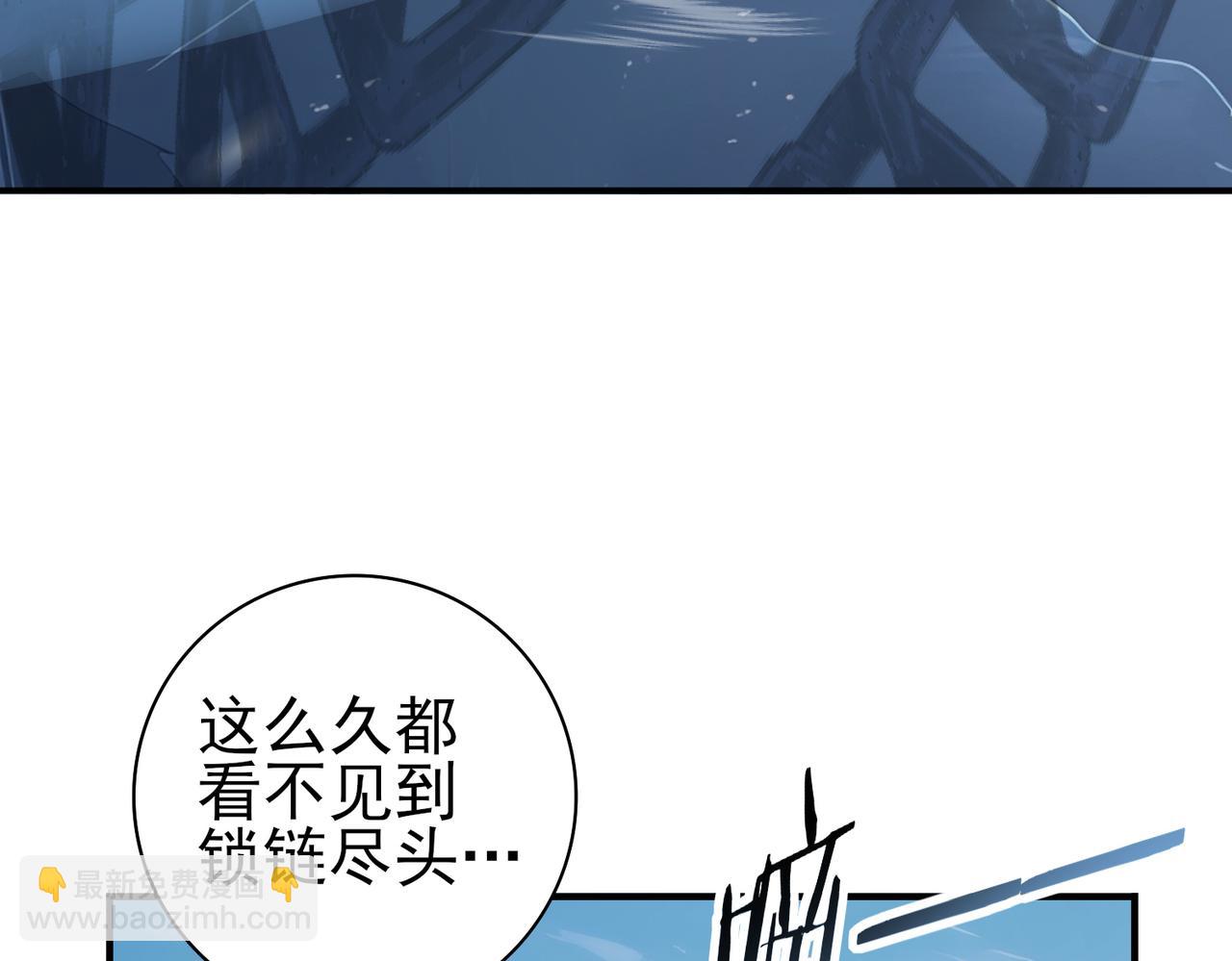第63话 黑棺65