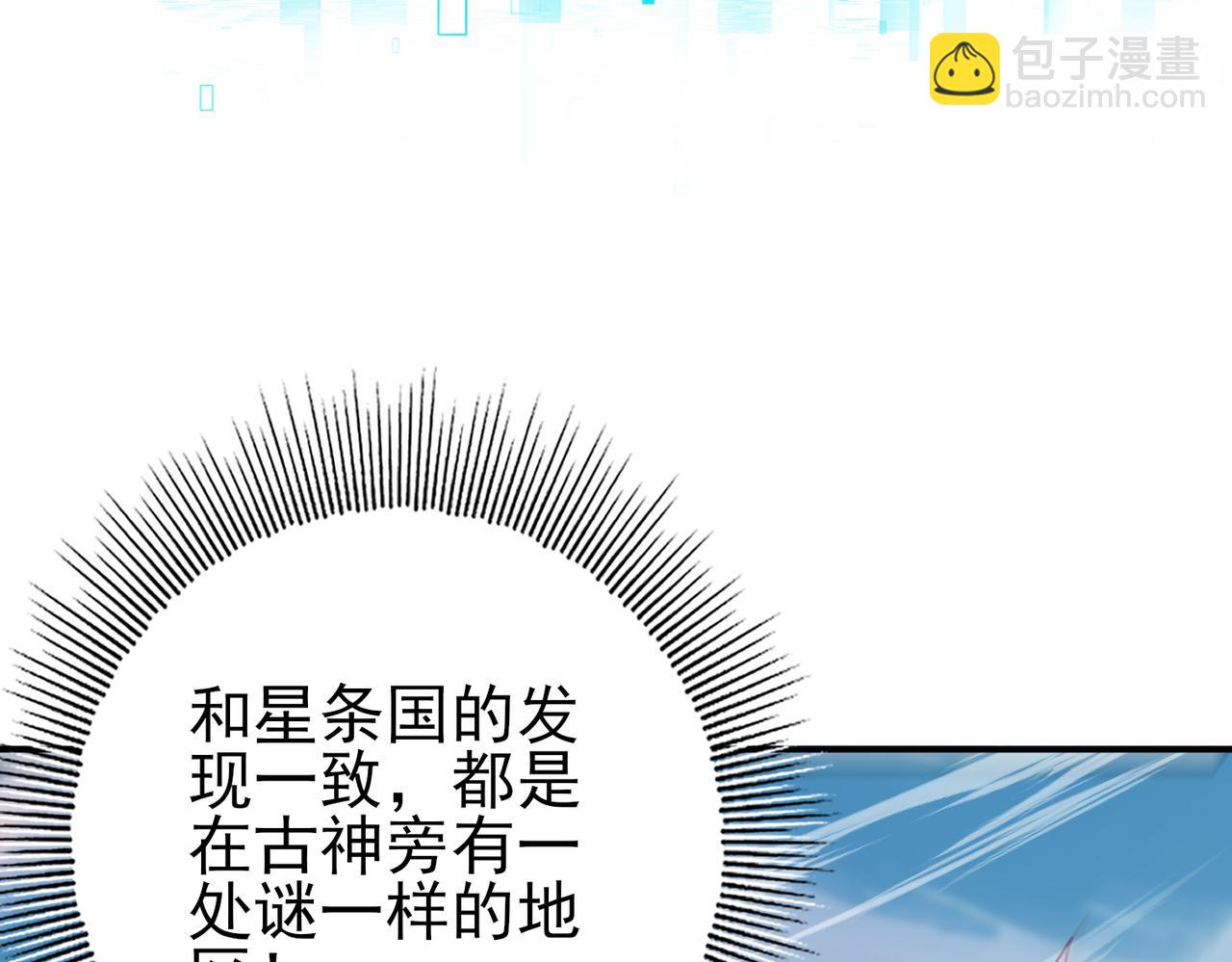 第63话 黑棺70