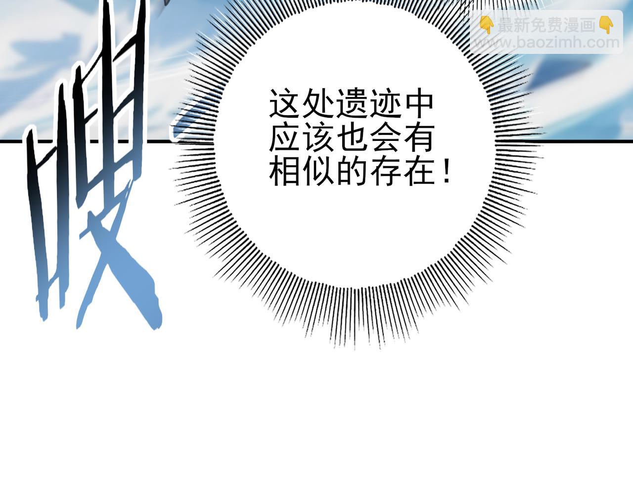 第63话 黑棺73