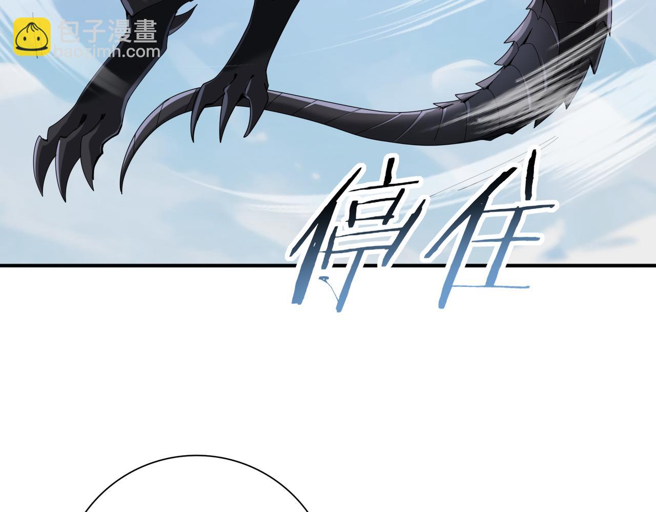 第63话 黑棺76