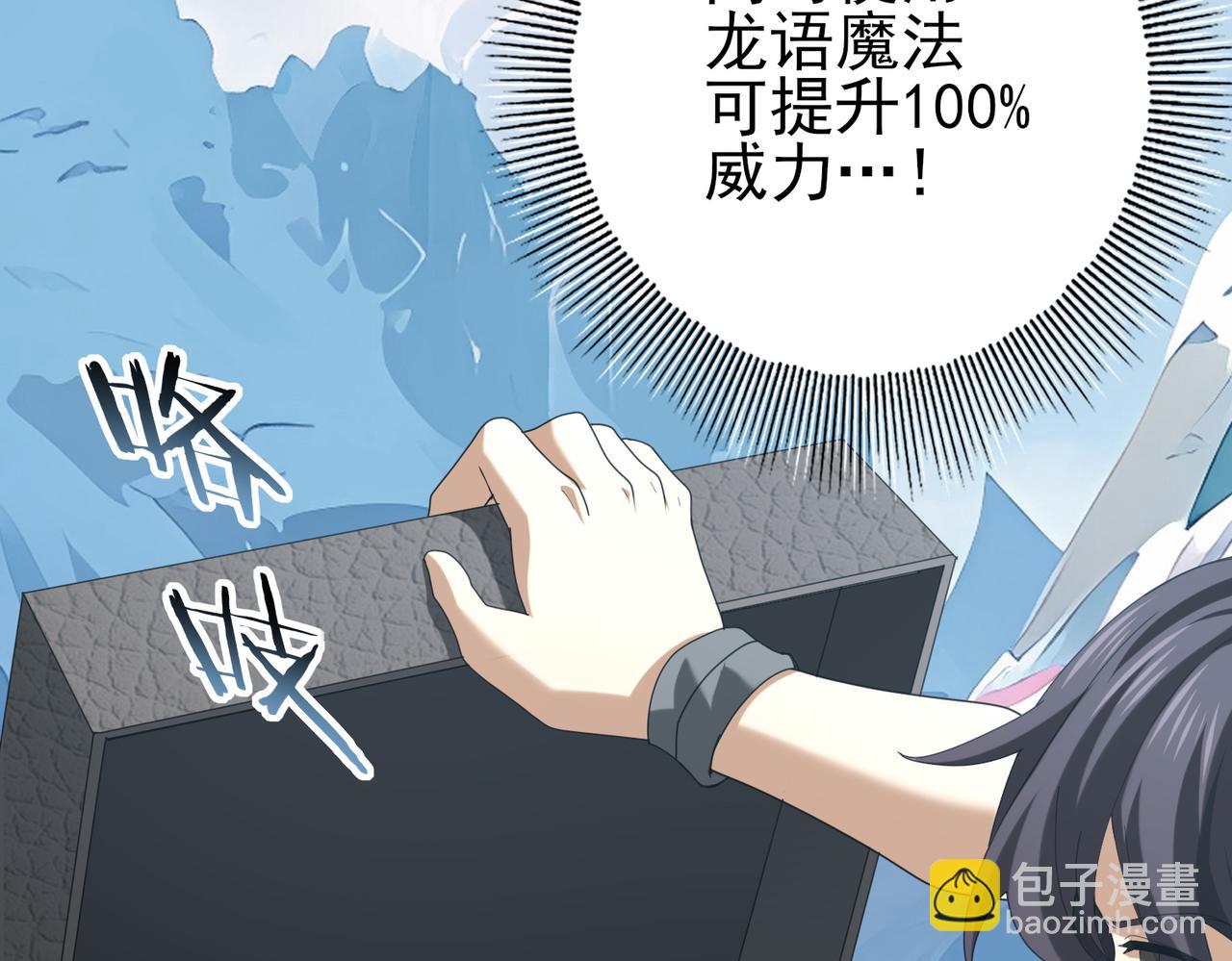 第63话 黑棺9