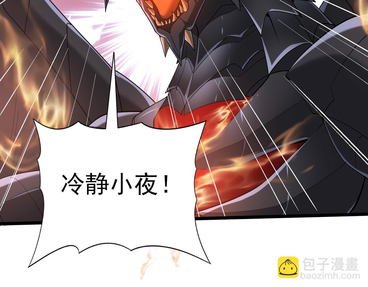 第63话 黑棺91