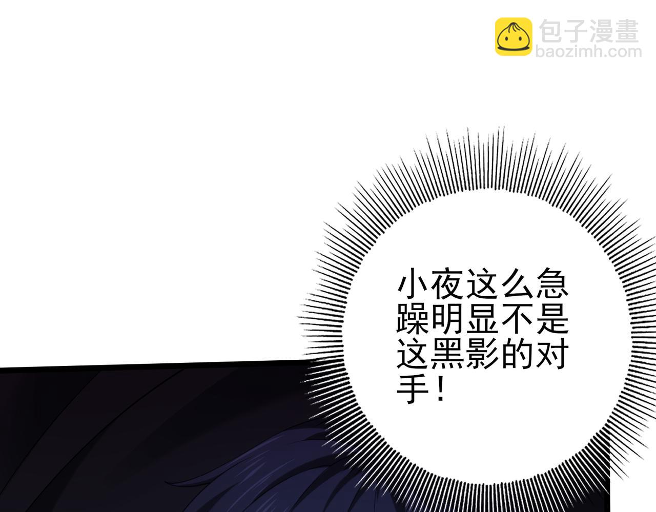 第63话 黑棺92