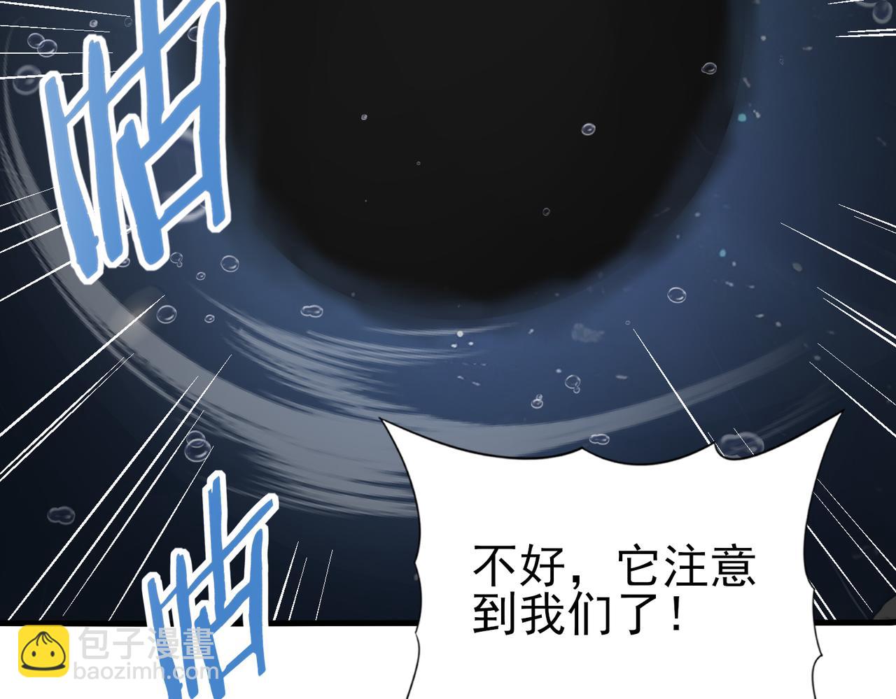 第63话 黑棺96