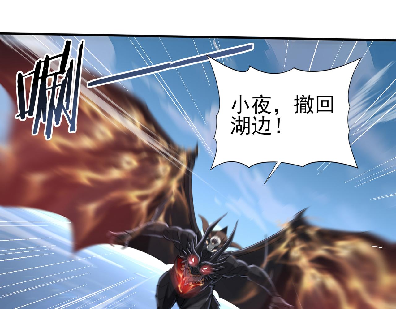 第63话 黑棺98