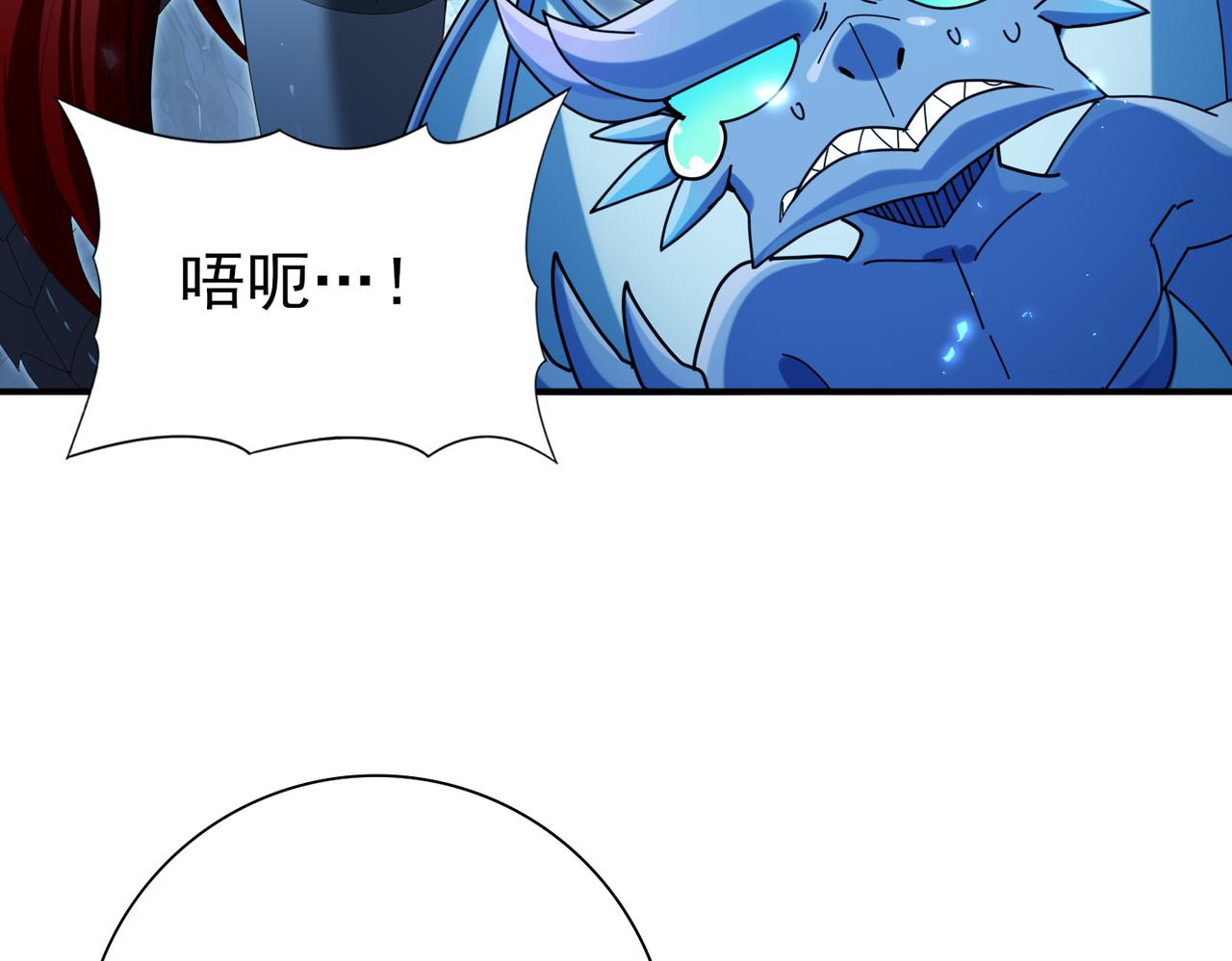 第121话 受魂之托101