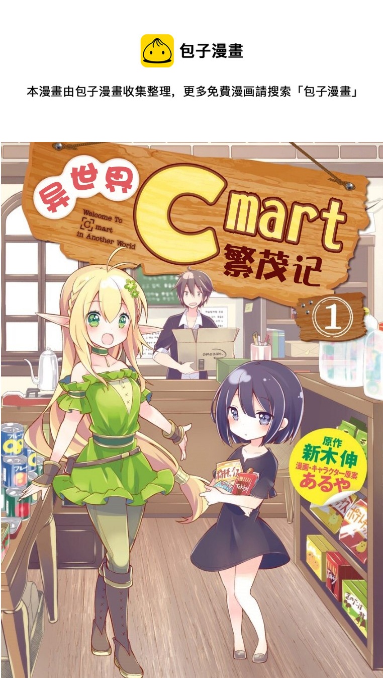 第01话0