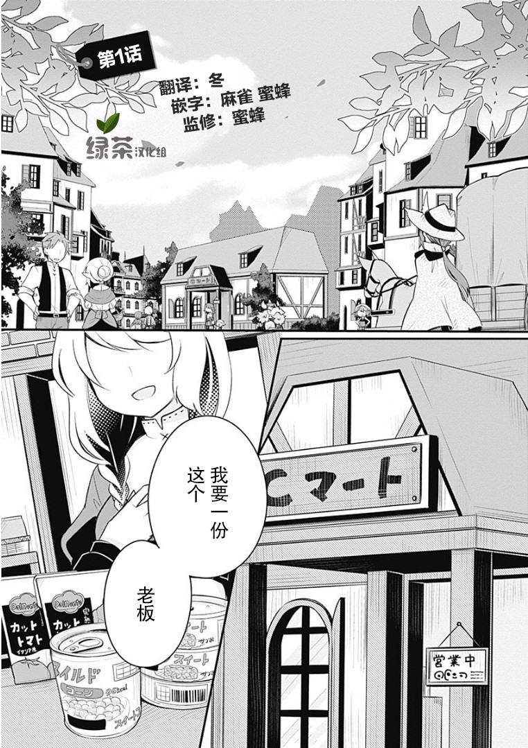 第01话1