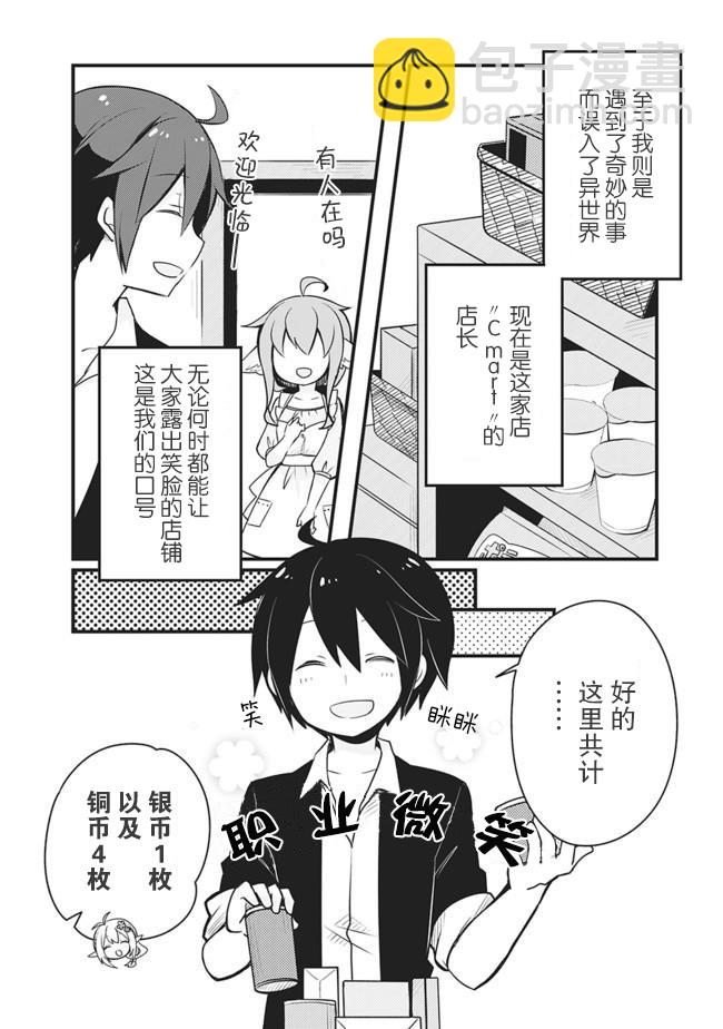 第01话10