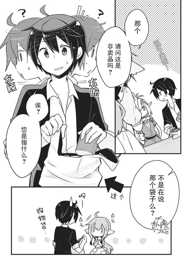 第01话11